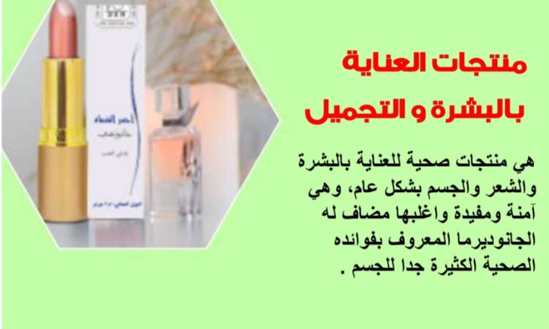 أكوا جل الألوفيرا ( النهاري ) من DXN