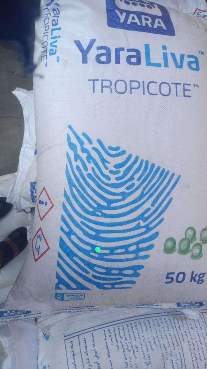 كالسيوم محبب يارا