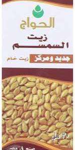 زيت السمسم 30 ملل