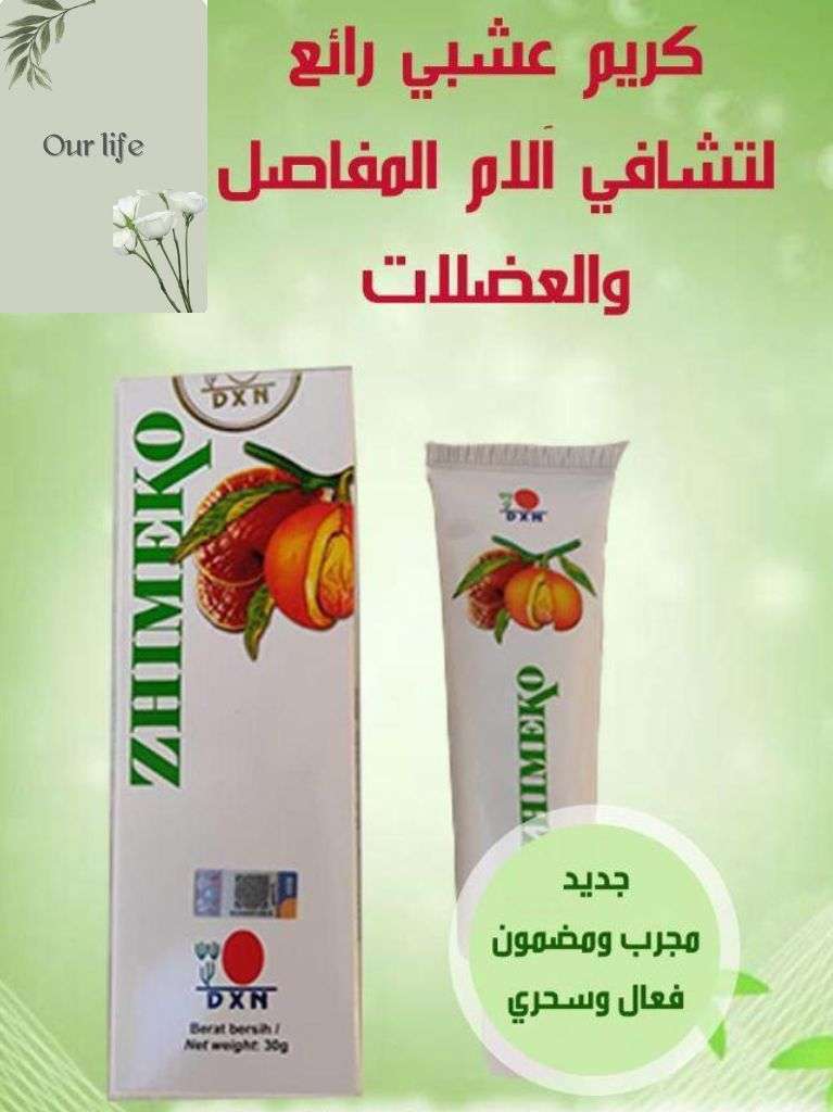 كريم زهيمكو