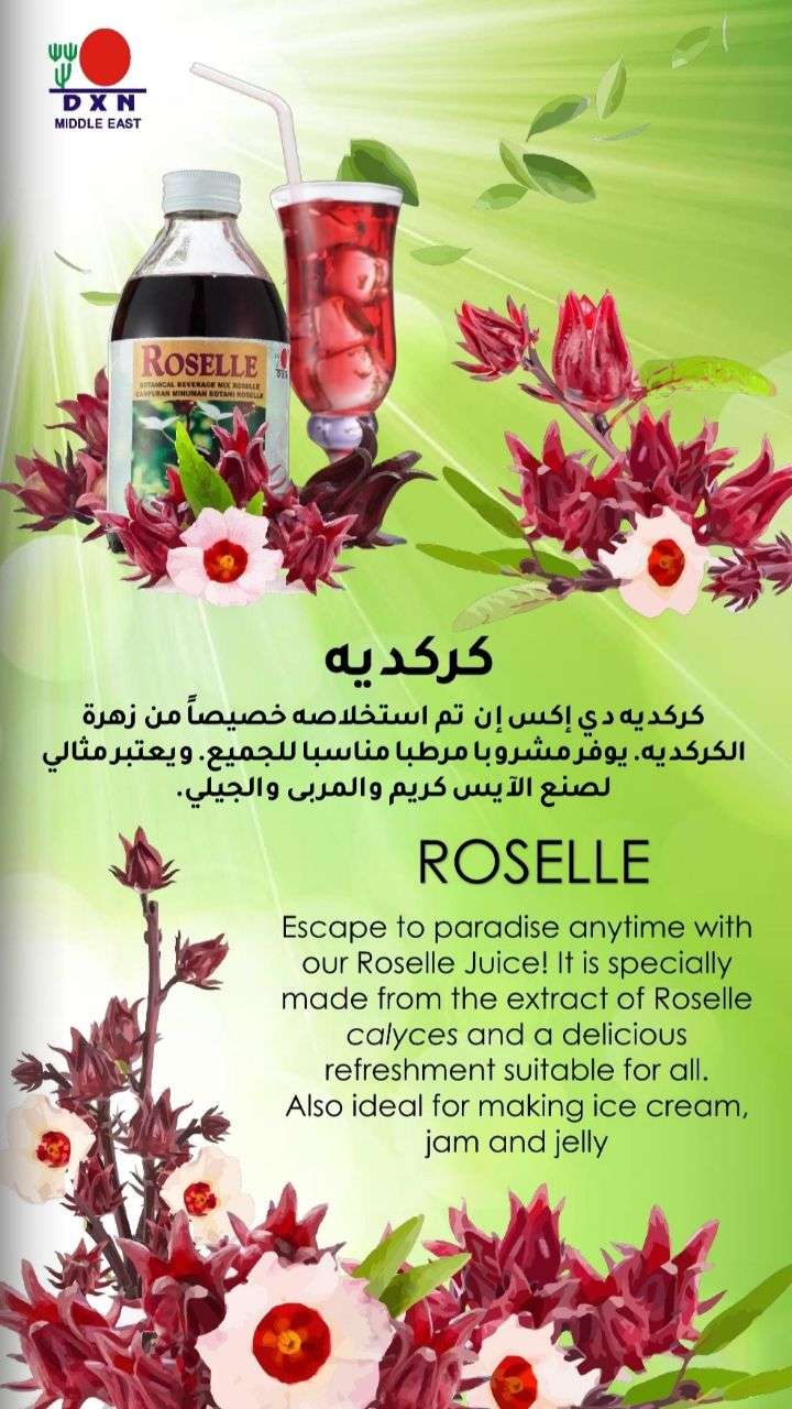 كركديه