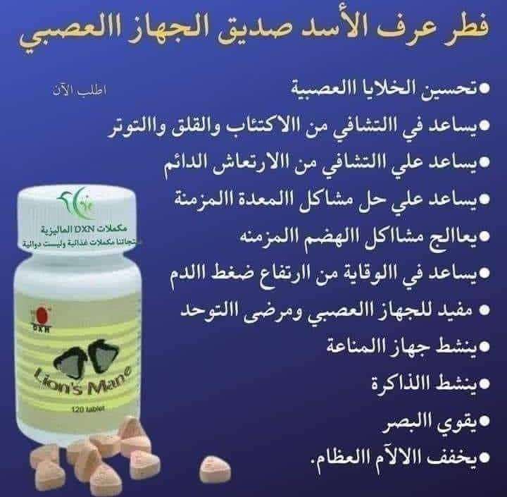 عرف اﻷسد