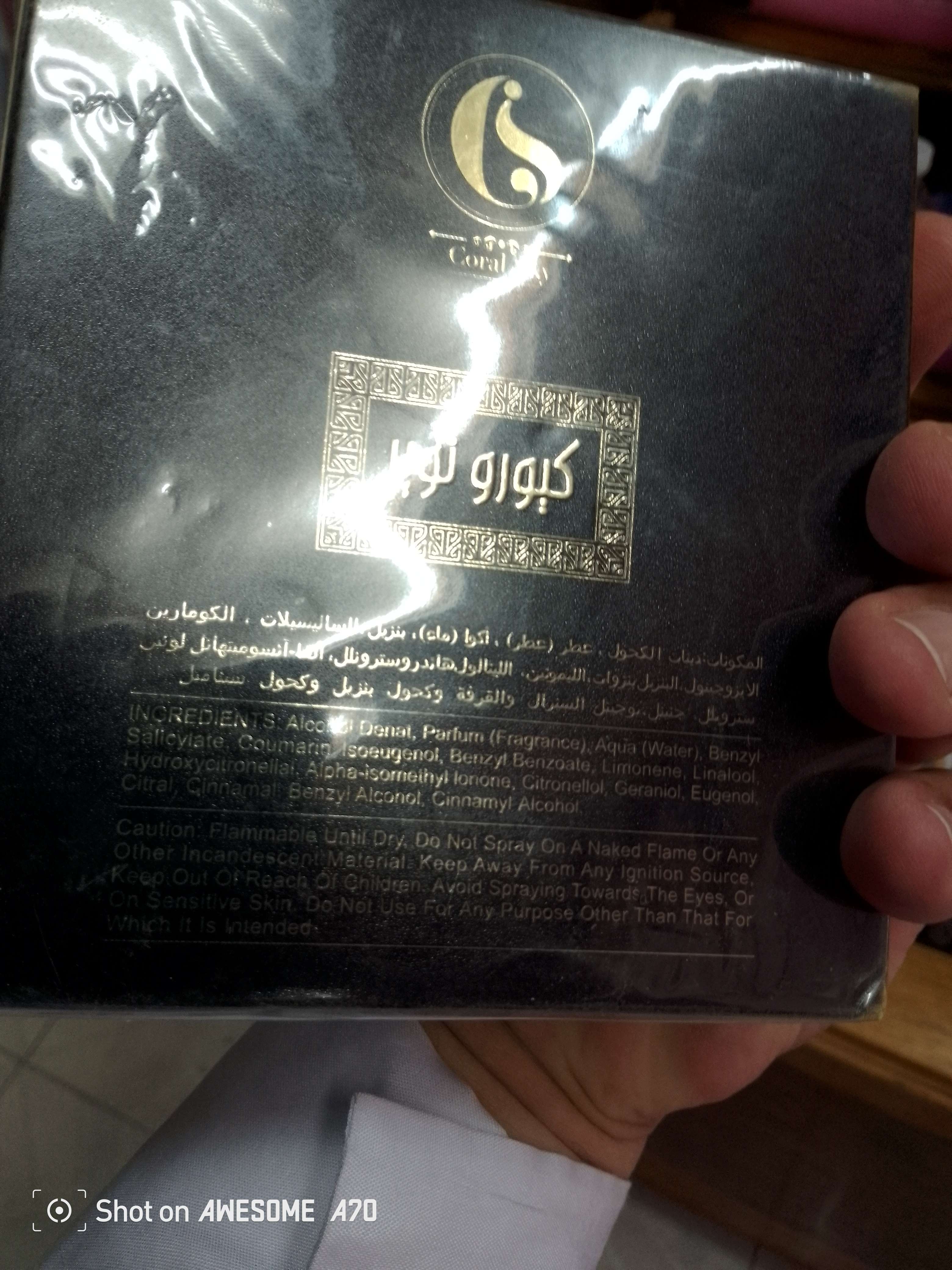 برفان شيرو نوير ناتشيورال