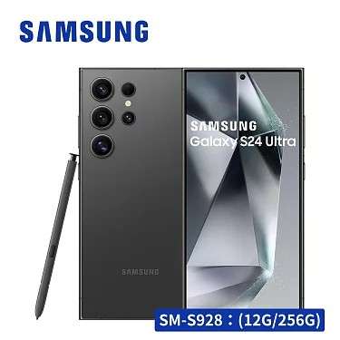 Samsung Galaxy s24 ultra
