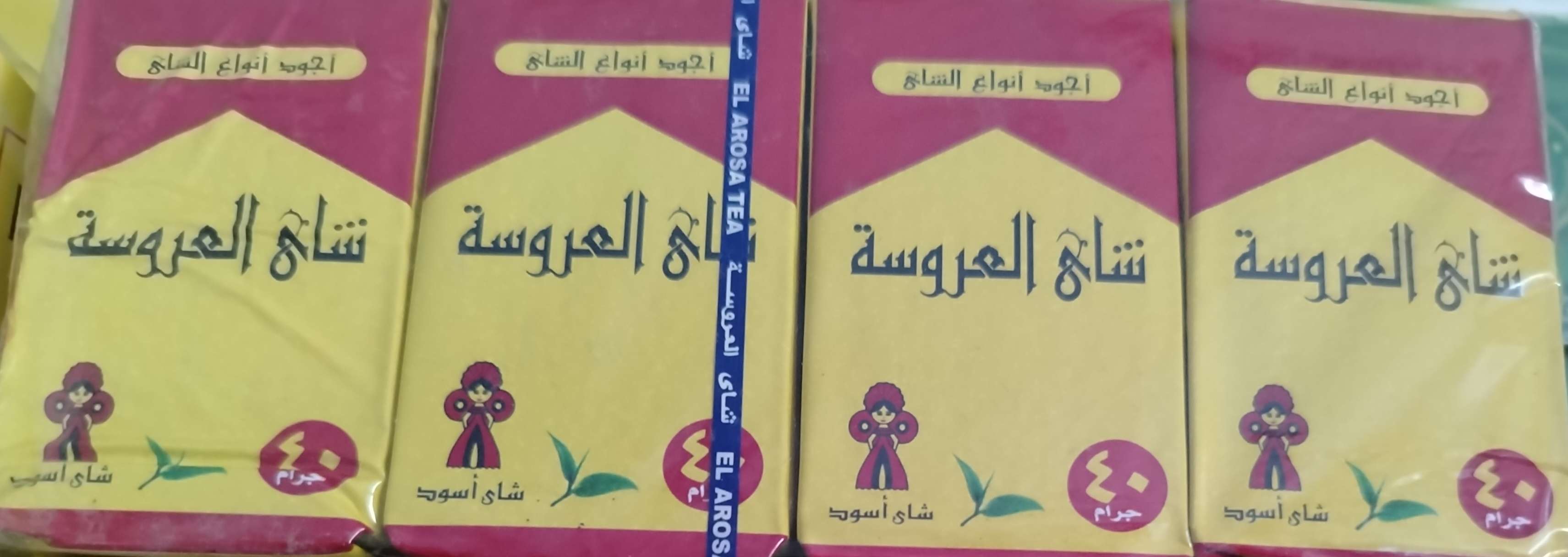 شاي العروسة 40 جم