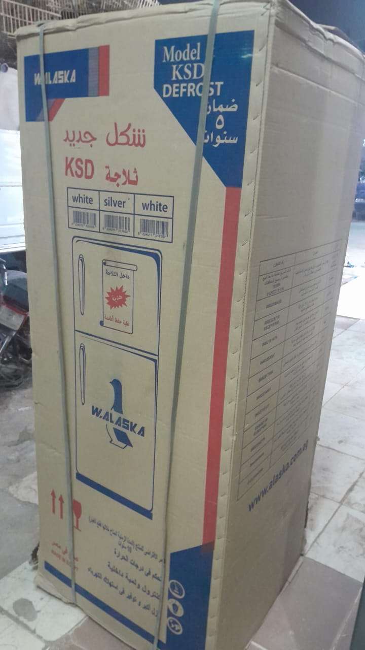 تلاجه الاسكا 14دي فروست جديده سلفر