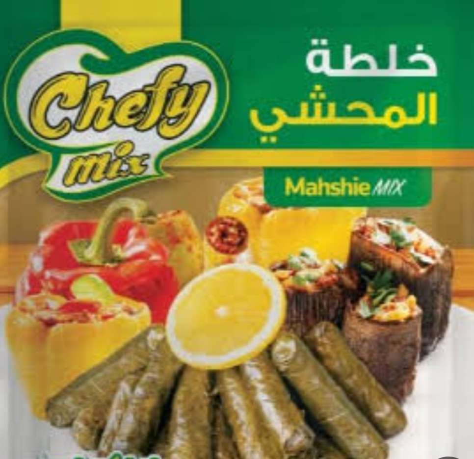 خلطة محشي