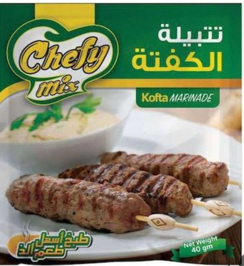 تتبيلة كفته