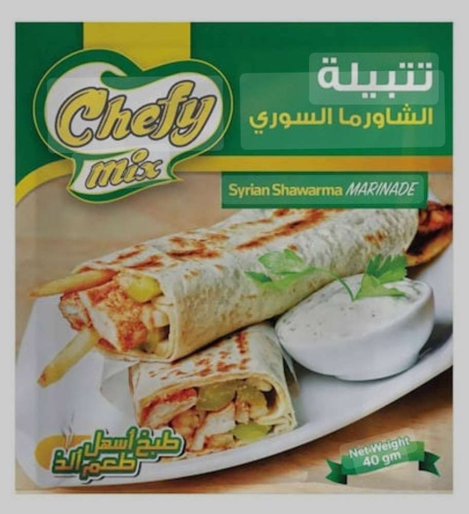 تتبيلة الشاورما السورى
