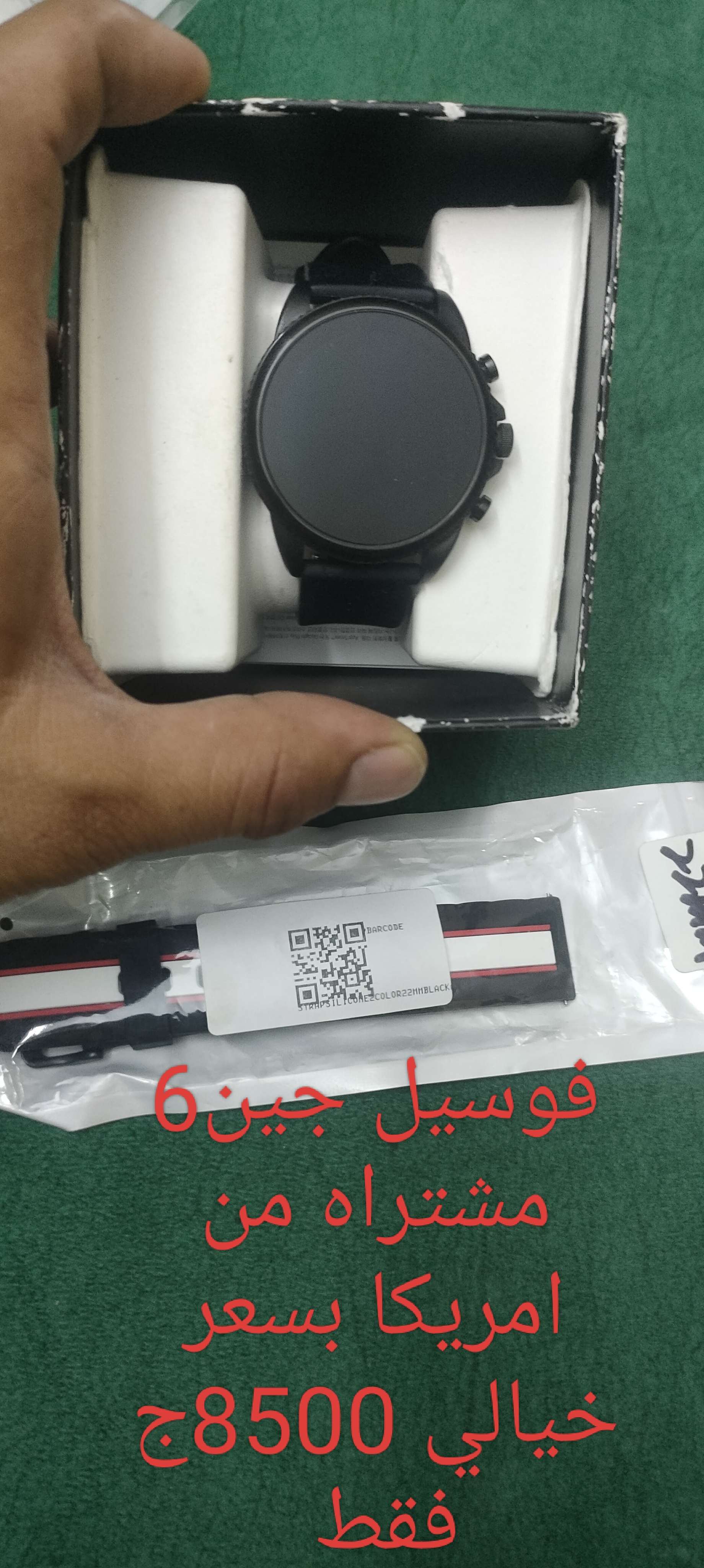 ساعه سمارت ماركه فوسيل جين6 وارد اتحاد اوروبي