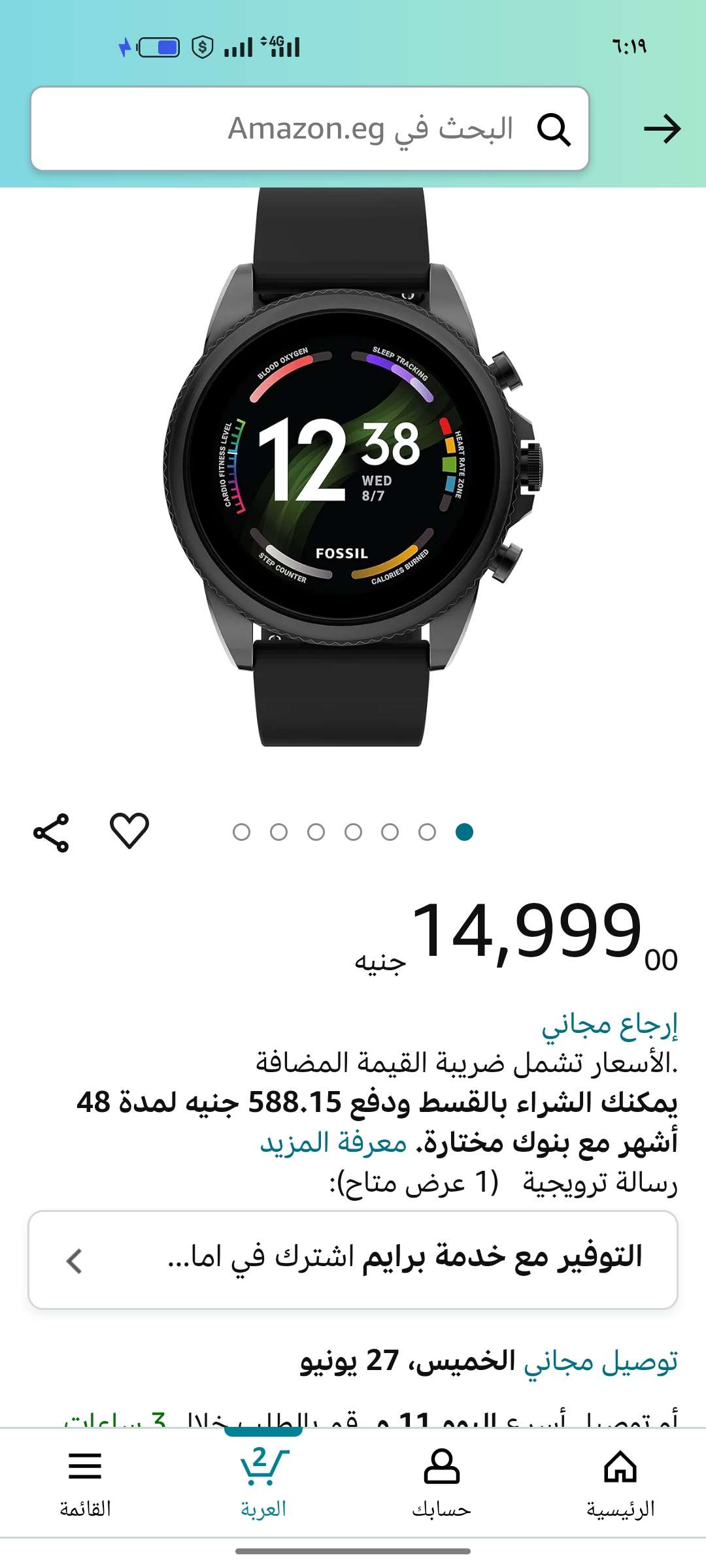 ساعه سمارت ماركه فوسيل جين6 وارد اتحاد اوروبي