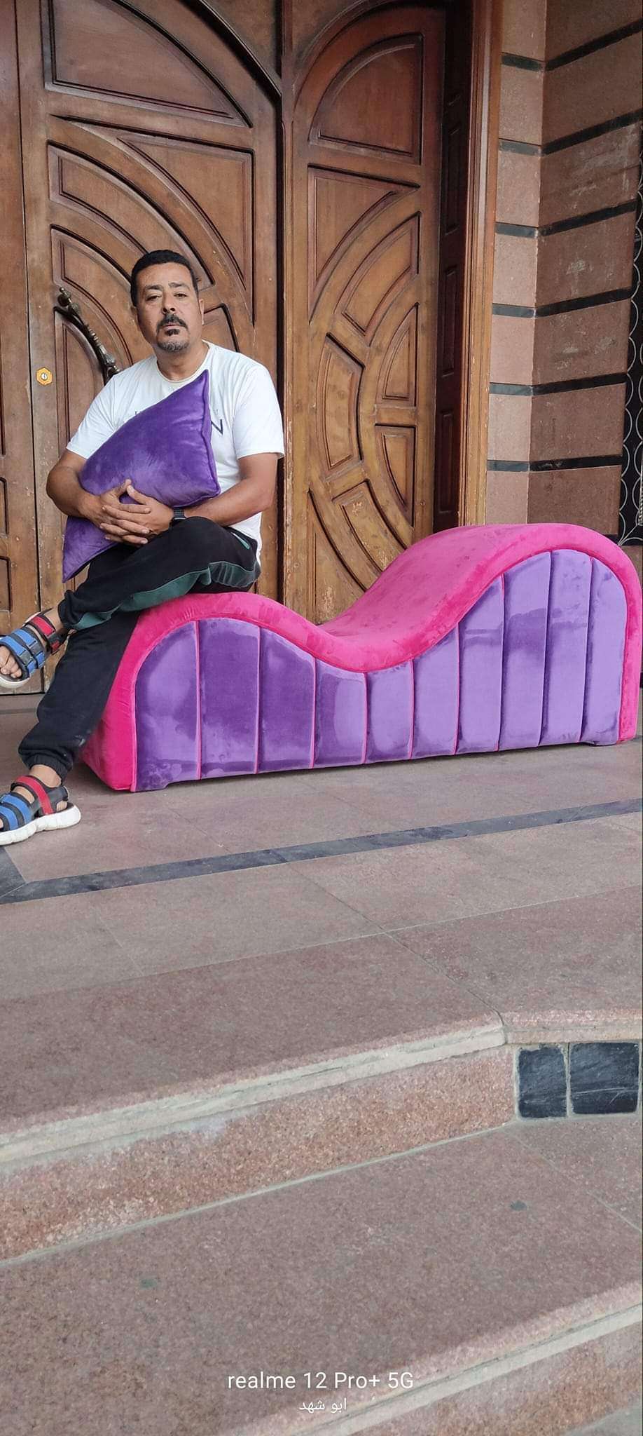 شازلونج السعاده الزوجيه
