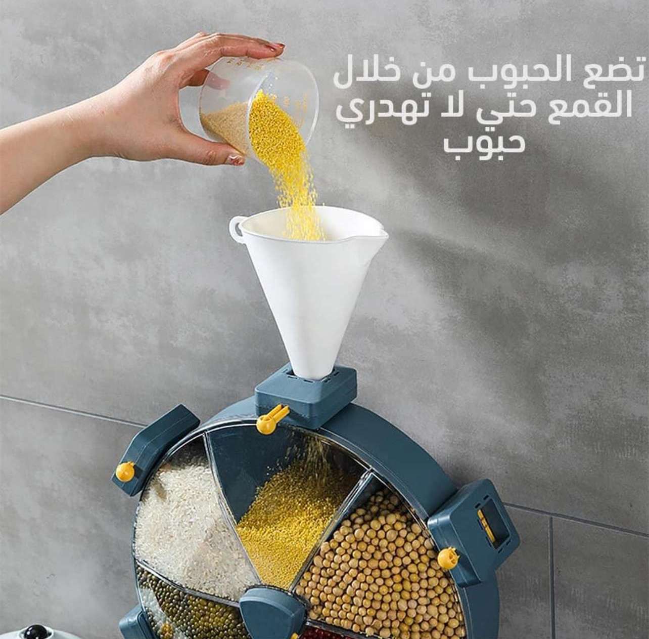 ديسبنسر التوابل