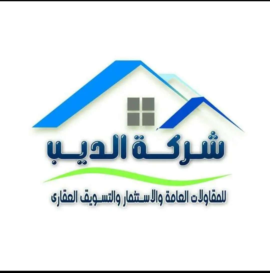 للبيع شقه بشركه قلته بجوار بنك مصر