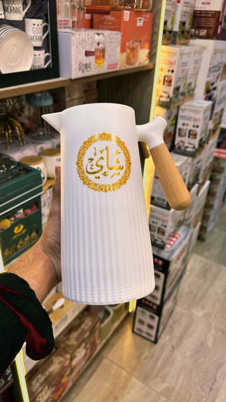 ترمس الاسكا