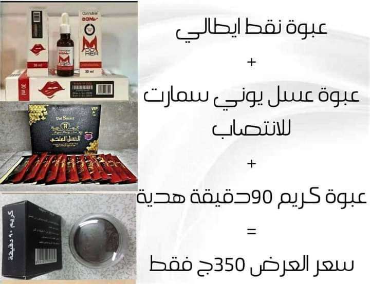 قطرة +عسل+كريم