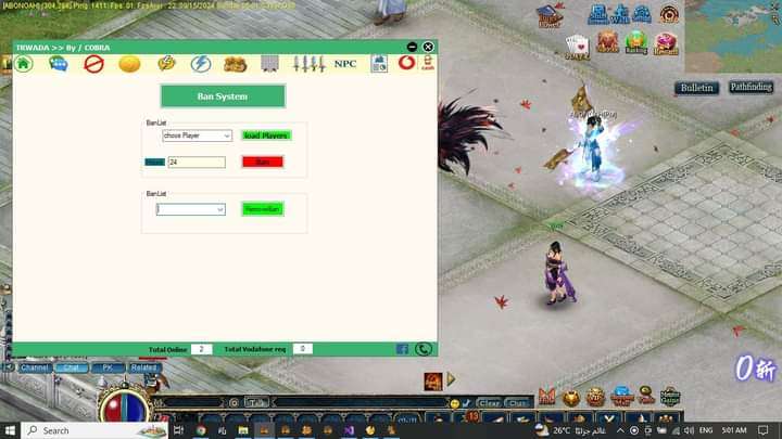 بانل تعديل ال Npcs