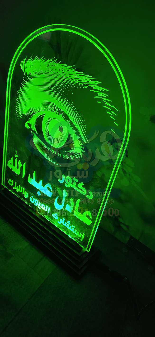 أباجورة إكريليك مضيئة مقاس 15 * 20 إضاءة لون واحد