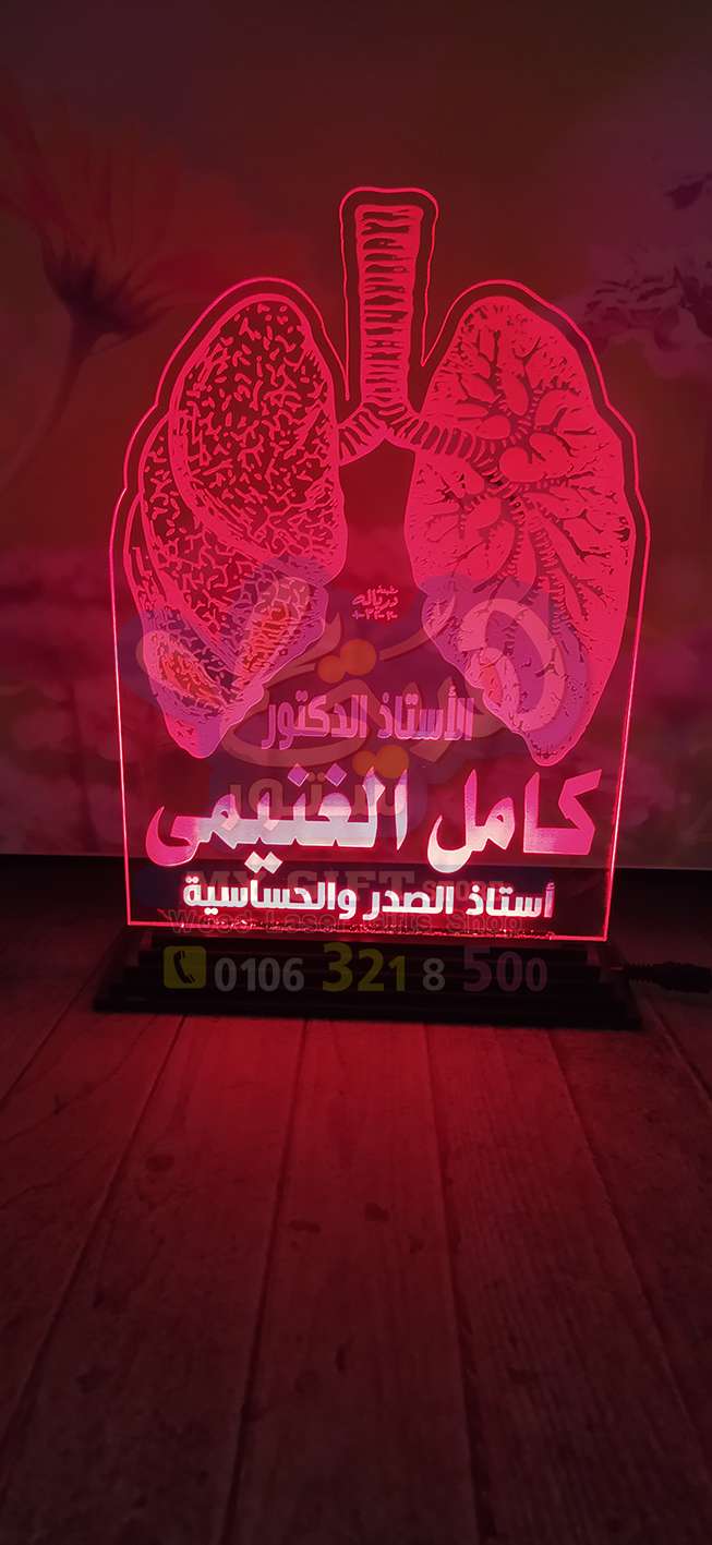 أباجورة إكريليك مضيئة مقاس 15 * 20 إضاءة لون واحد