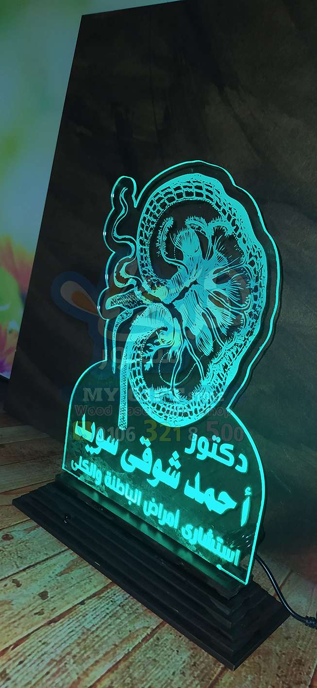 أباجورة إكريليك مضيئة مقاس 15 * 20 إضاءة لون واحد