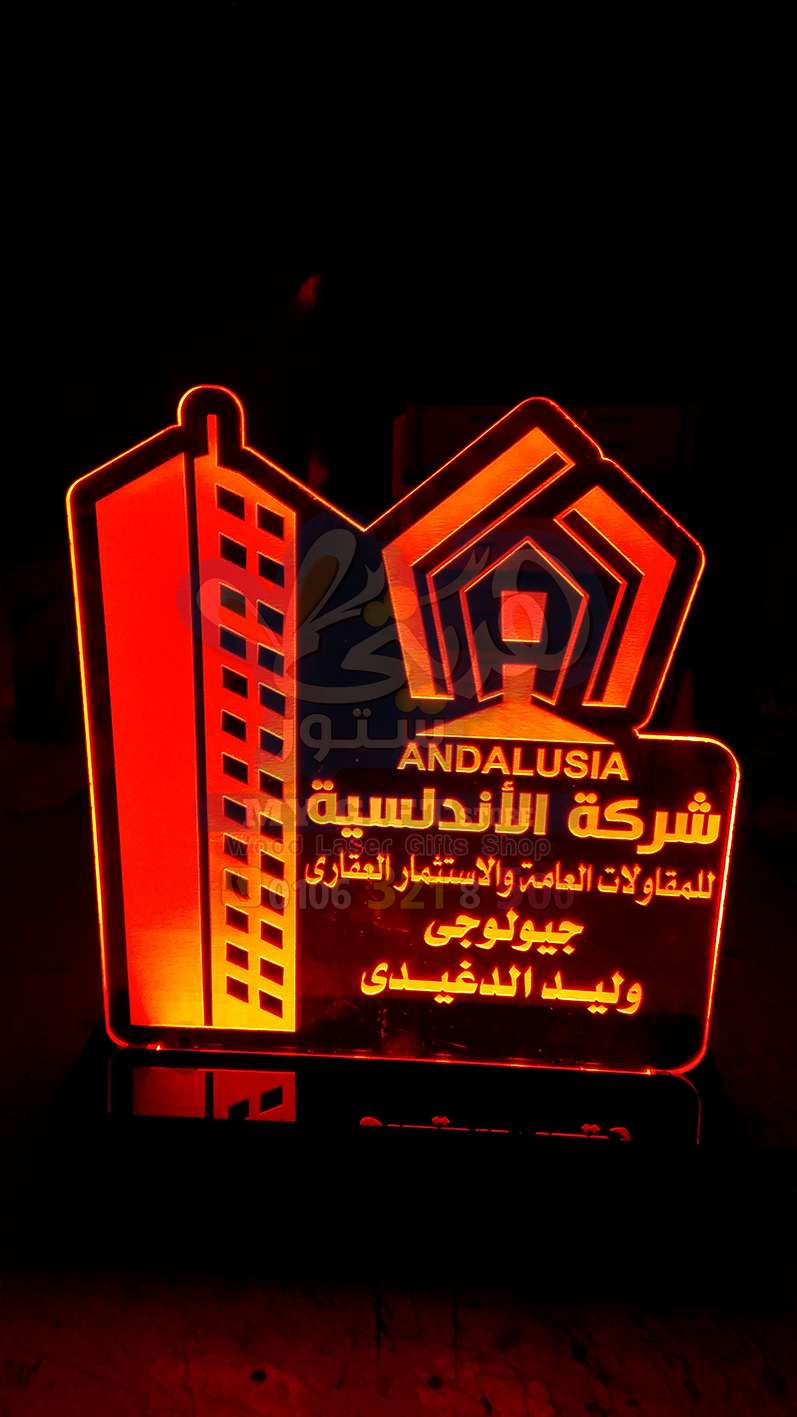 أباجورة إكريليك مضيئة مقاس 20 * 28 إضاءة لون واحد