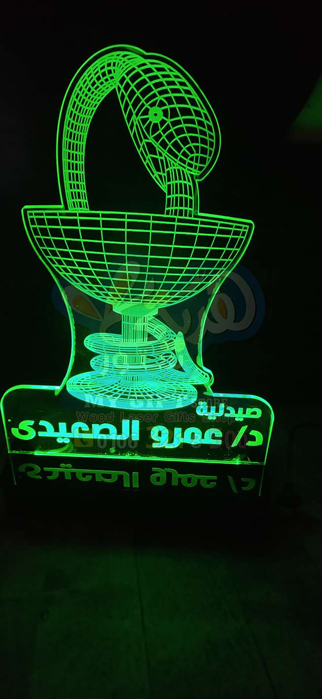 أباجورة إكريليك مضيئة مقاس 15 * 20 إضاءة 16 لون بالريموت