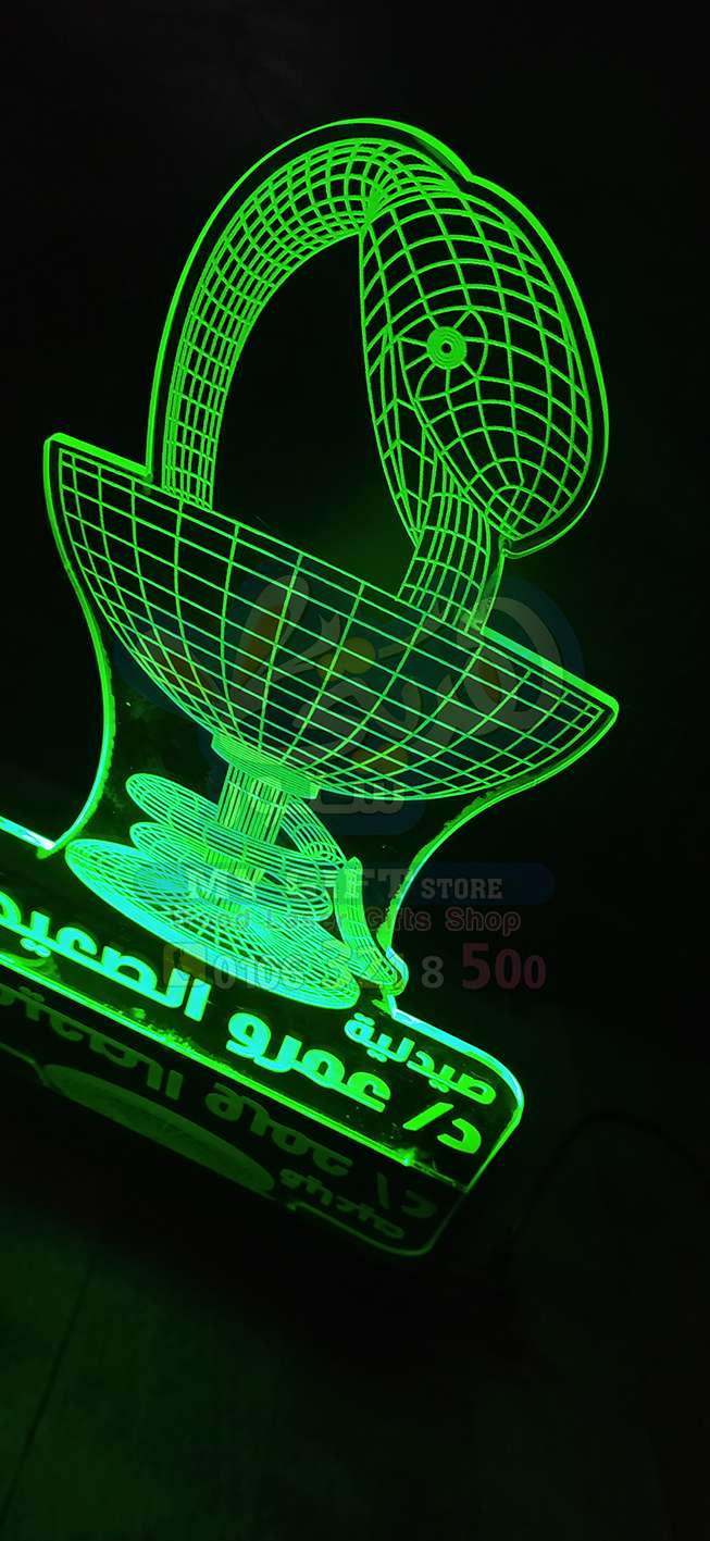 أباجورة إكريليك مضيئة مقاس 15 * 20 إضاءة 16 لون بالريموت