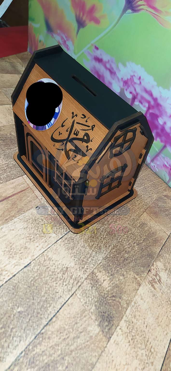 حصالة نقود للأطفال مقاس3