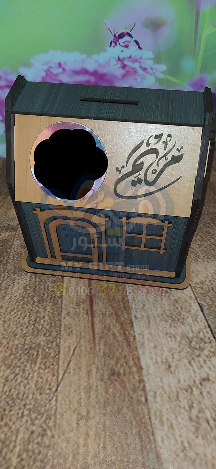 حصالة نقود للأطفال مقاس3