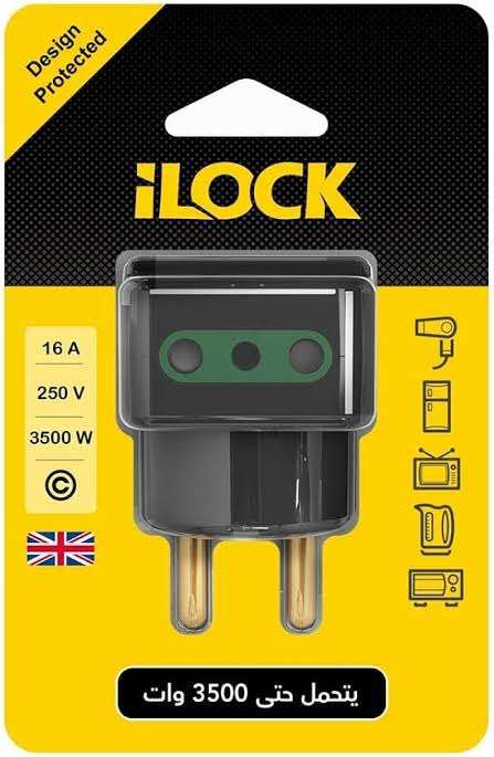 مشترك ثلاثي أمبيرiLOCK 16  يتحمل حتي 3500وات