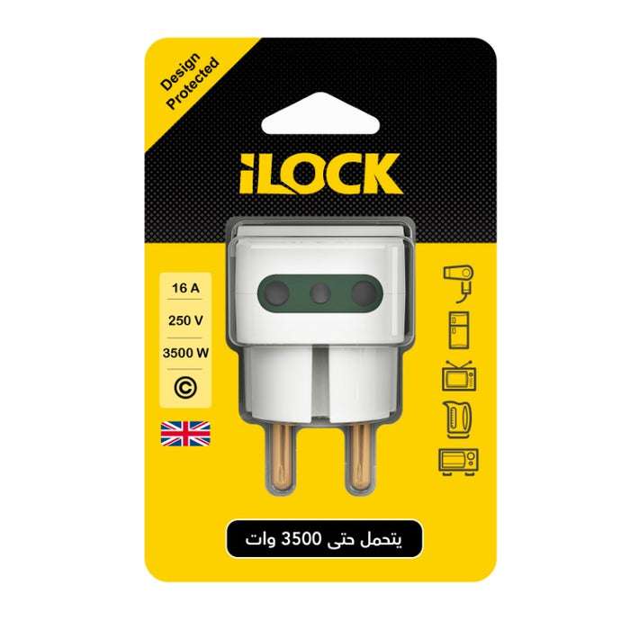 مشترك ثلاثي أمبيرiLOCK 16  يتحمل حتي 3500وات