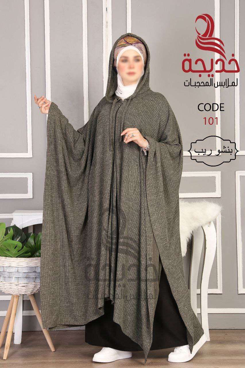 بنشوه شتوي فضفاض