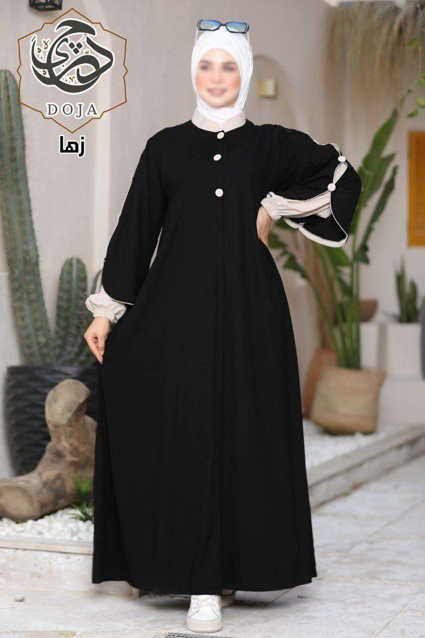 عباية بديزاين خليجى