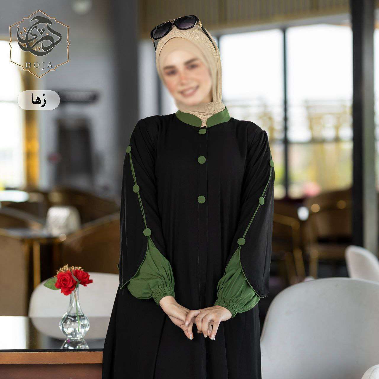 عباية بديزاين خليجى