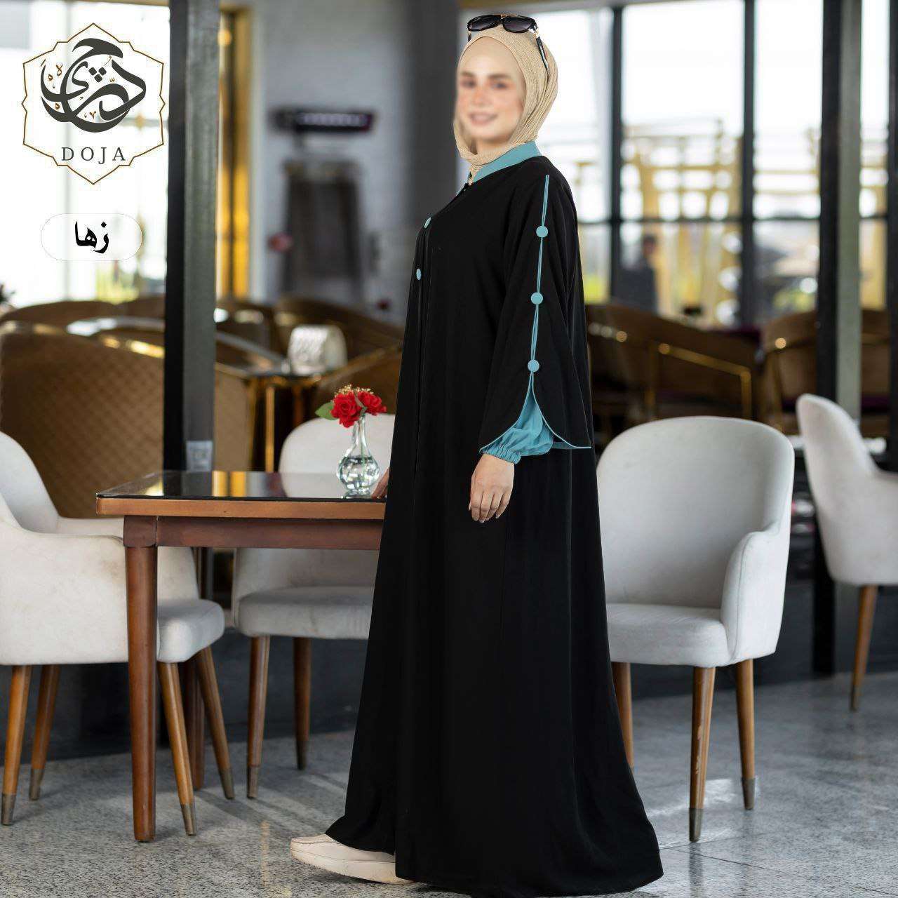 عباية بديزاين خليجى