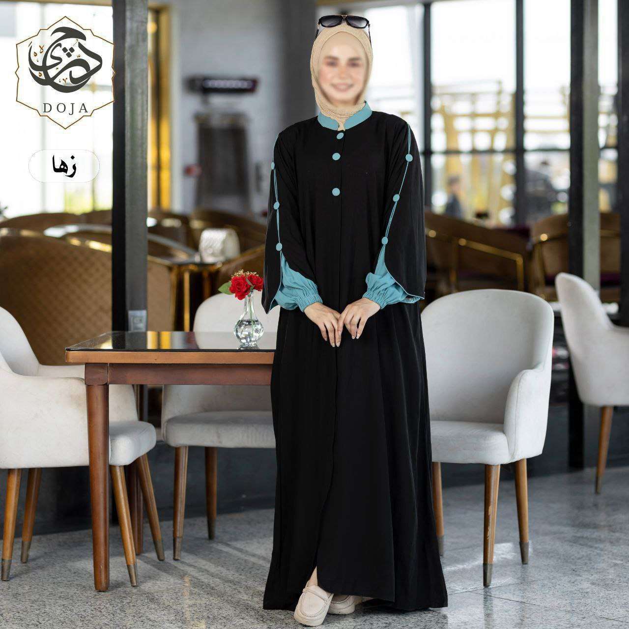 عباية بديزاين خليجى