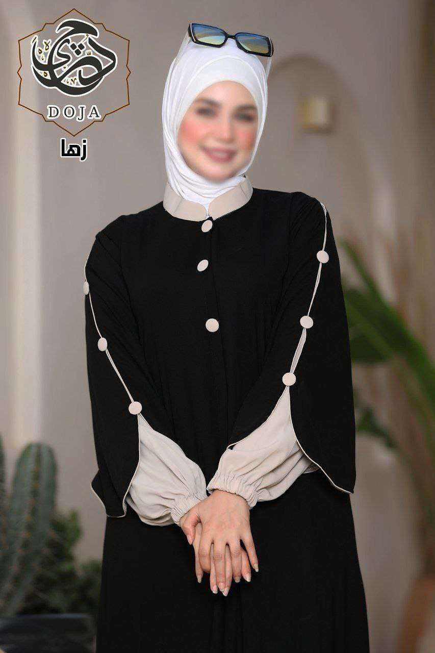 عباية بديزاين خليجى