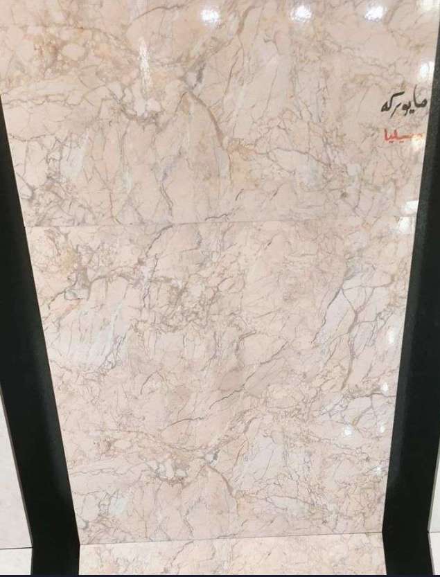 رخام مايوركا سيسليا