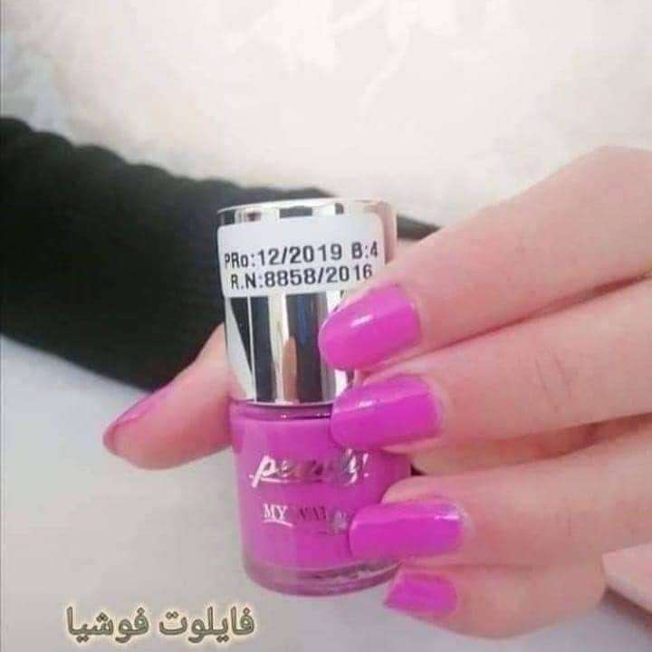 درجات مانكير بيرلي ثابت جدا الوانه حلوة اوووي