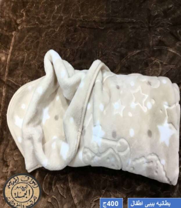 بطانيه بيبيى اطفال