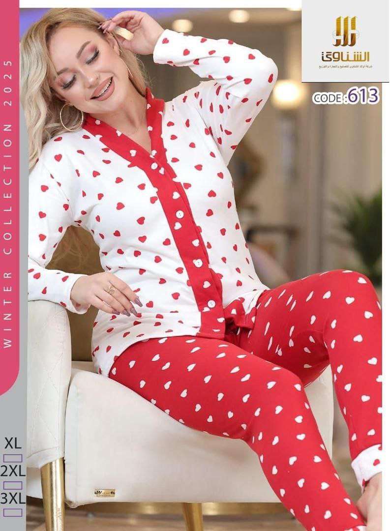 البيجامة حريمى
