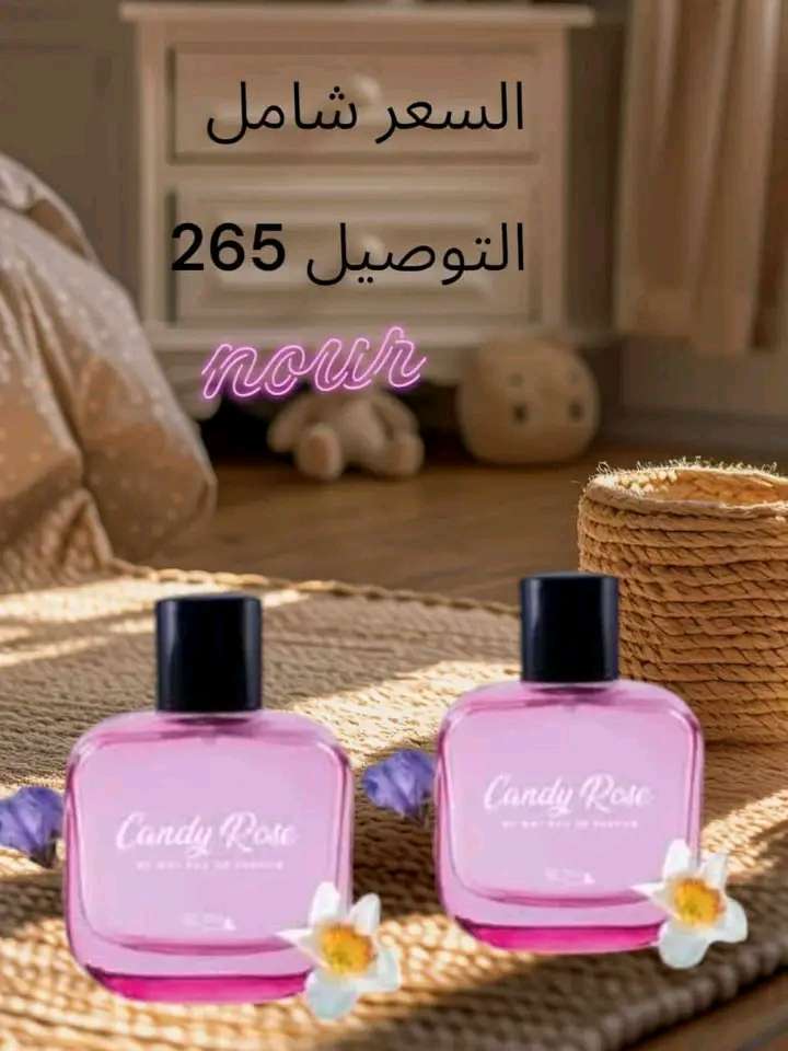برفان كاندي روز
