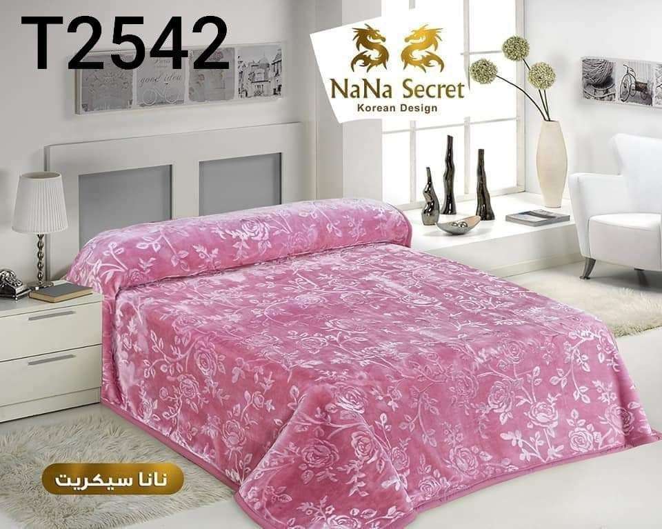 بطانيه نانا هافانا