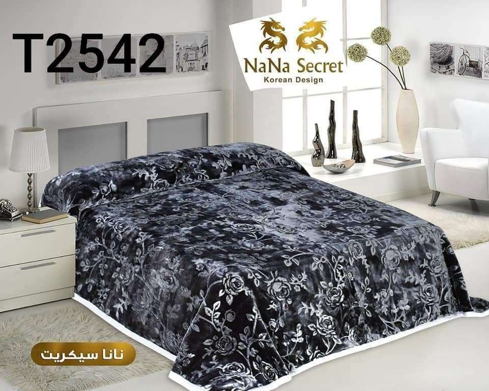 بطانيه نانا هافانا