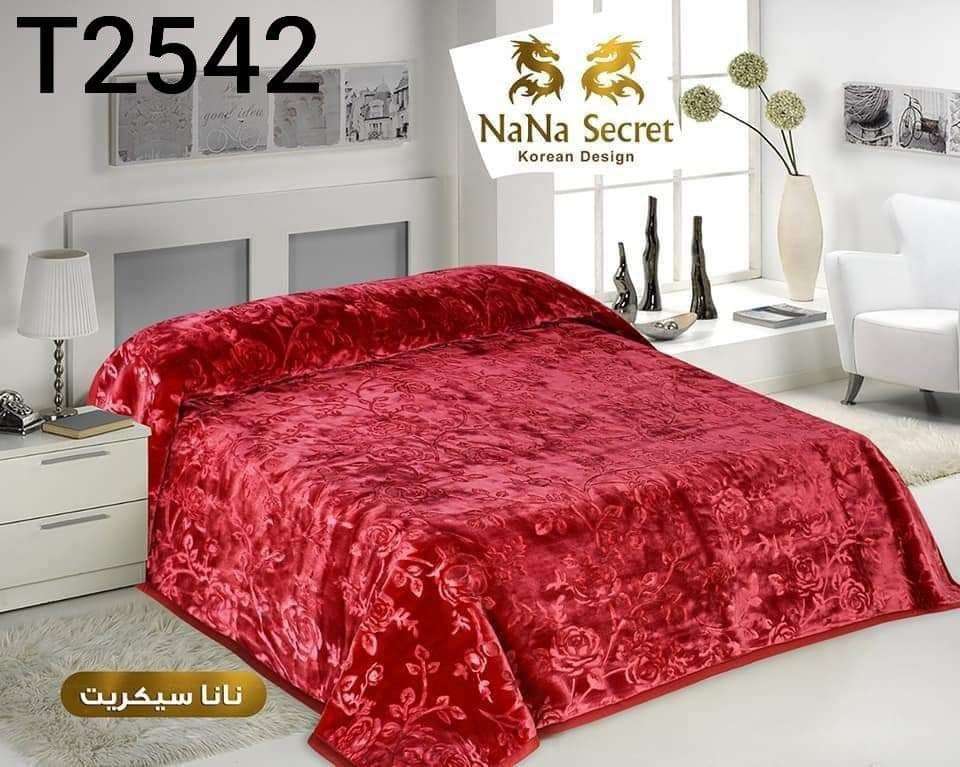 بطانيه نانا هافانا