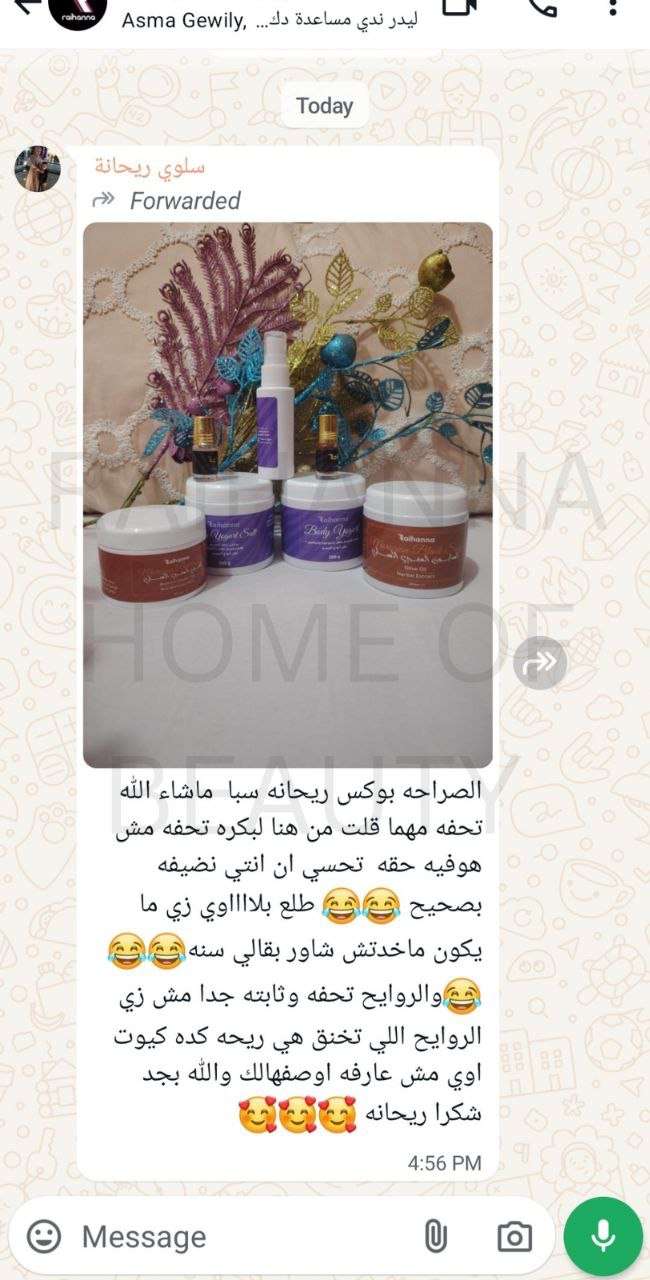 زبادي مرطب وعطر للجسم