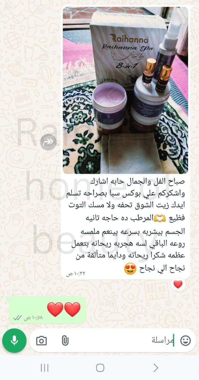 زبادي مرطب وعطر للجسم