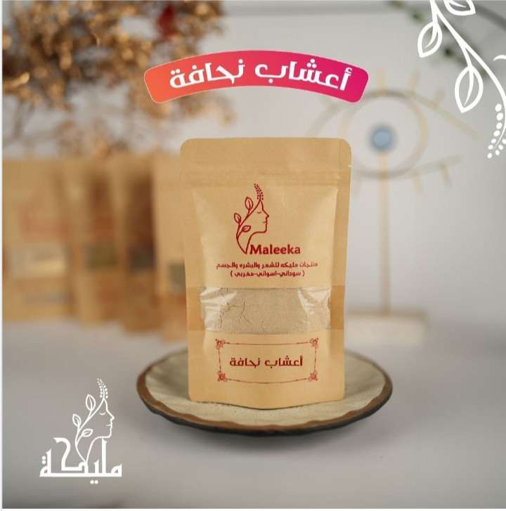 أعشاب النحافه لزياده الوزن
