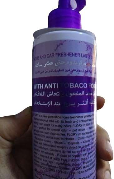 معطر جو للسيارة فلوري باشن برائحة اللافندر-B0CWYJPPG9
