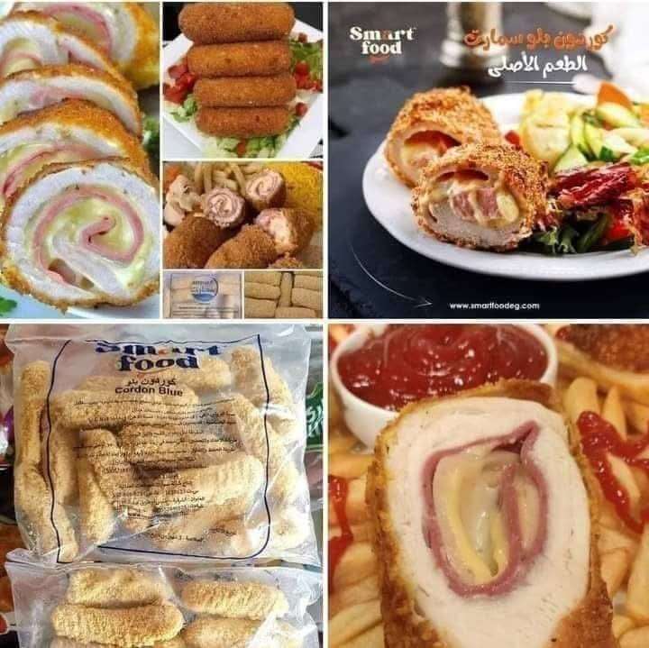 كوردن بلو سمارت